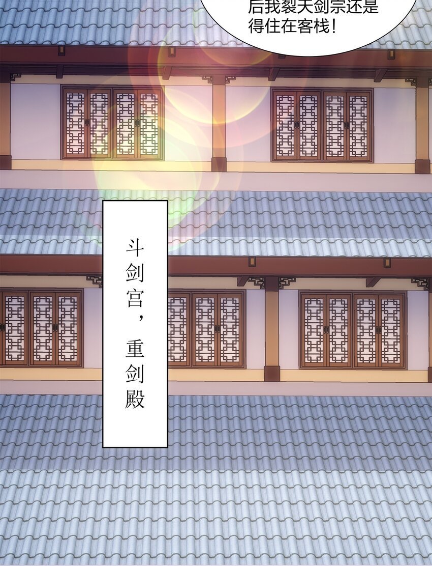 第28话 钟太苍的质问