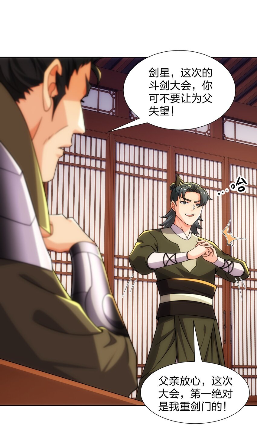 第28话 钟太苍的质问