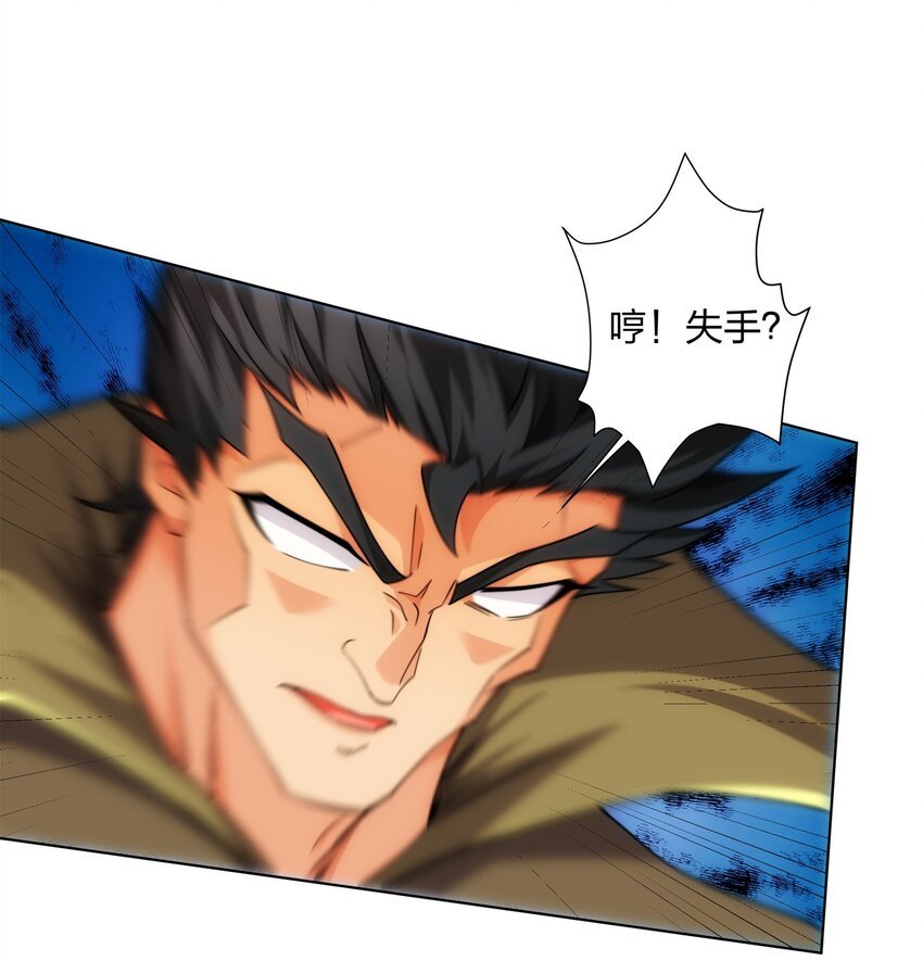 第28话 钟太苍的质问