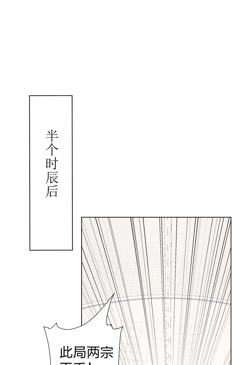 第29话 一败再败，情势不妙