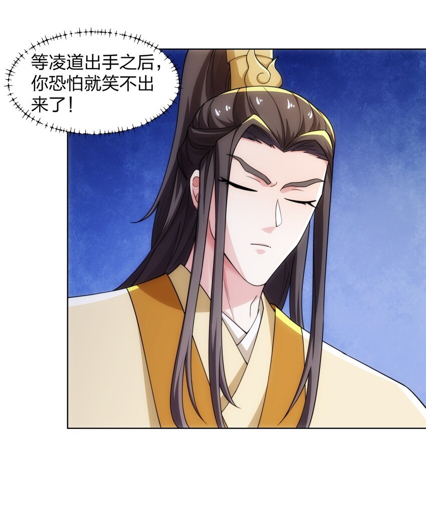 第29话 一败再败，情势不妙