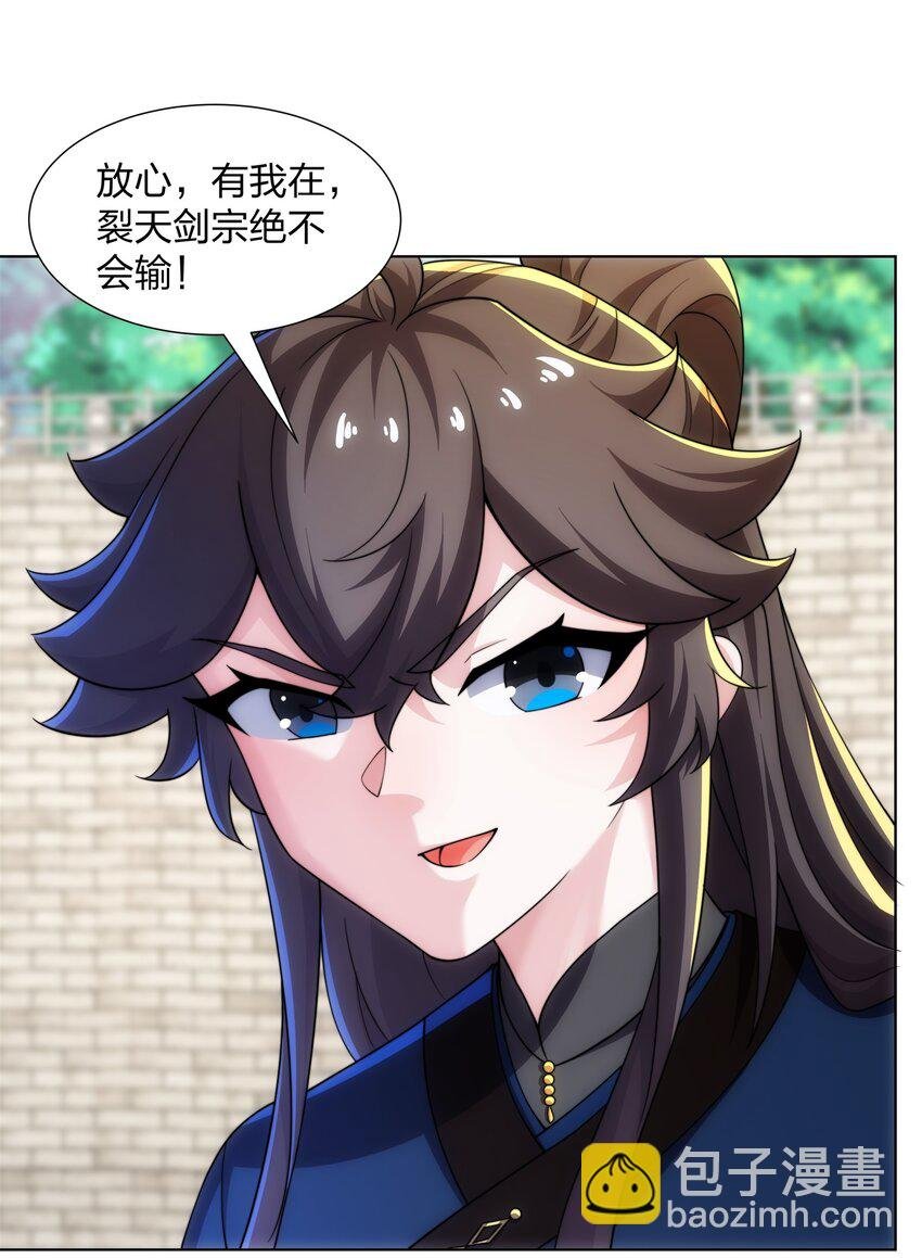 第29话 一败再败，情势不妙