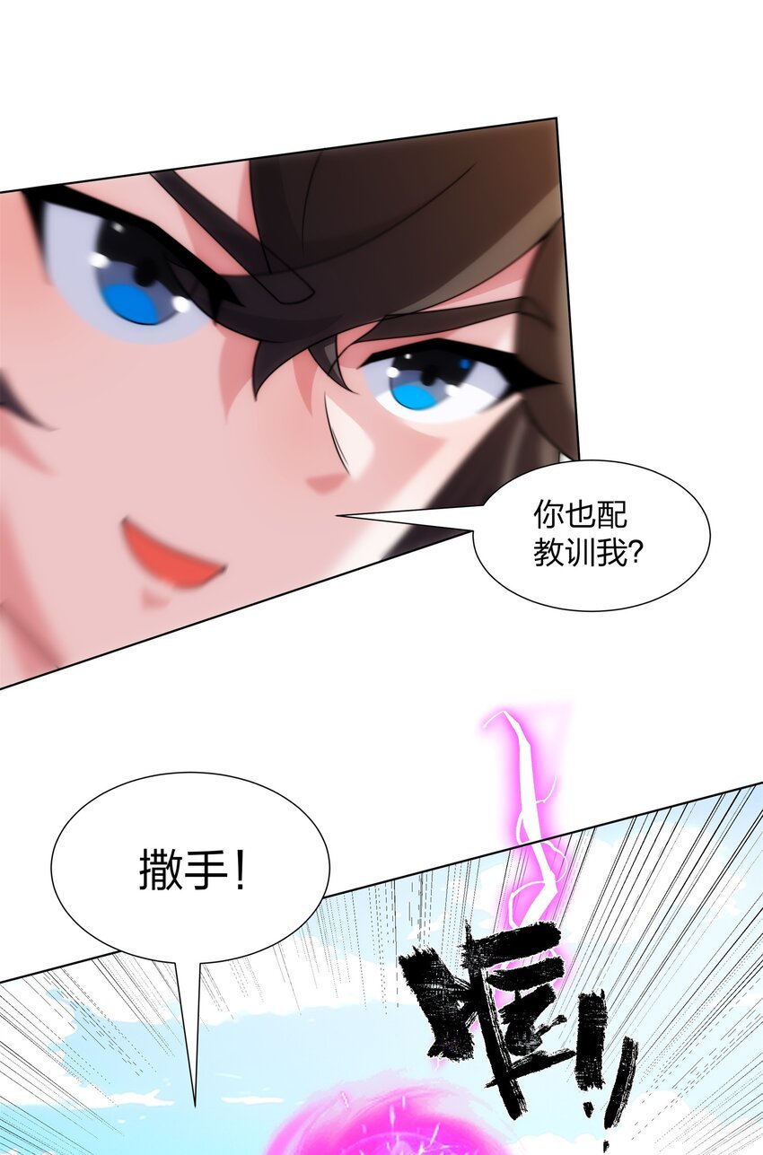第29话 一败再败，情势不妙