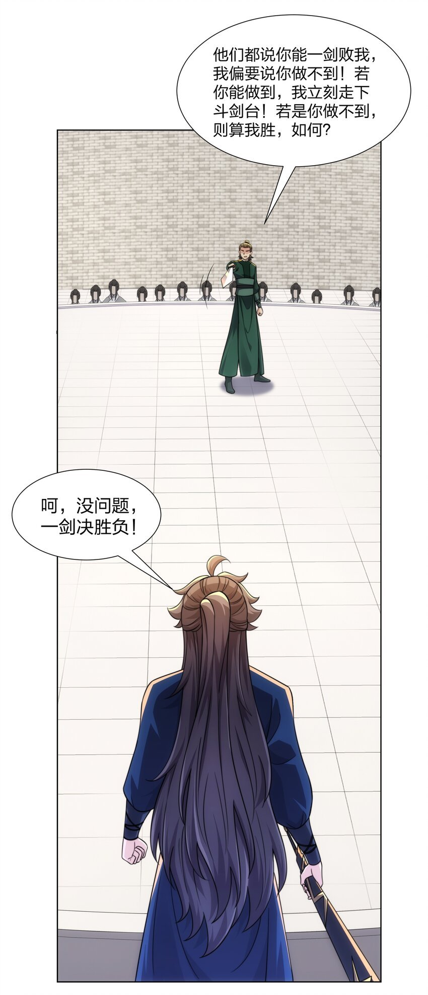 第29话 一败再败，情势不妙