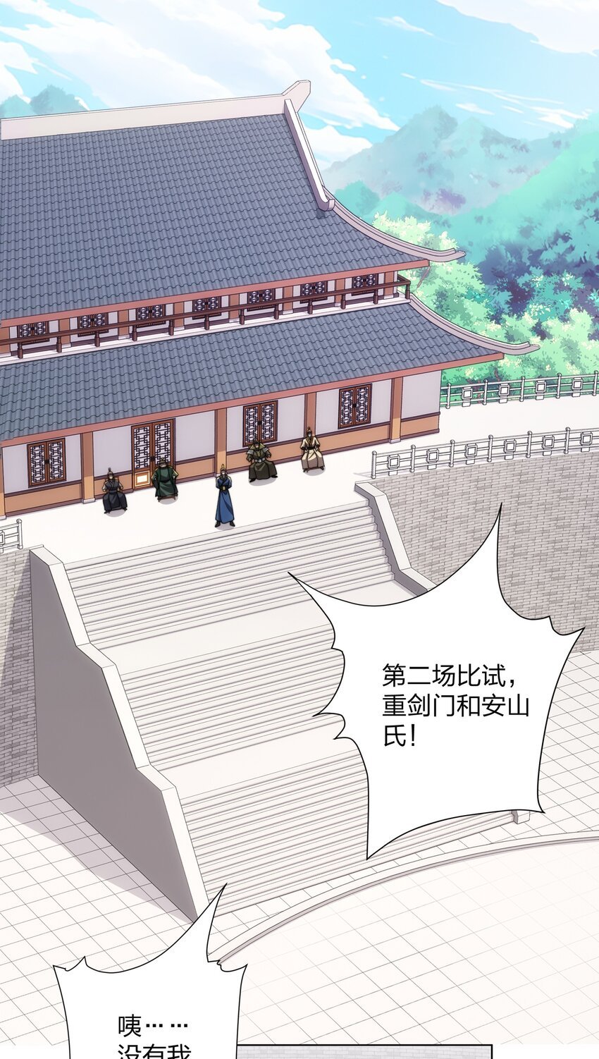 第29话 一败再败，情势不妙
