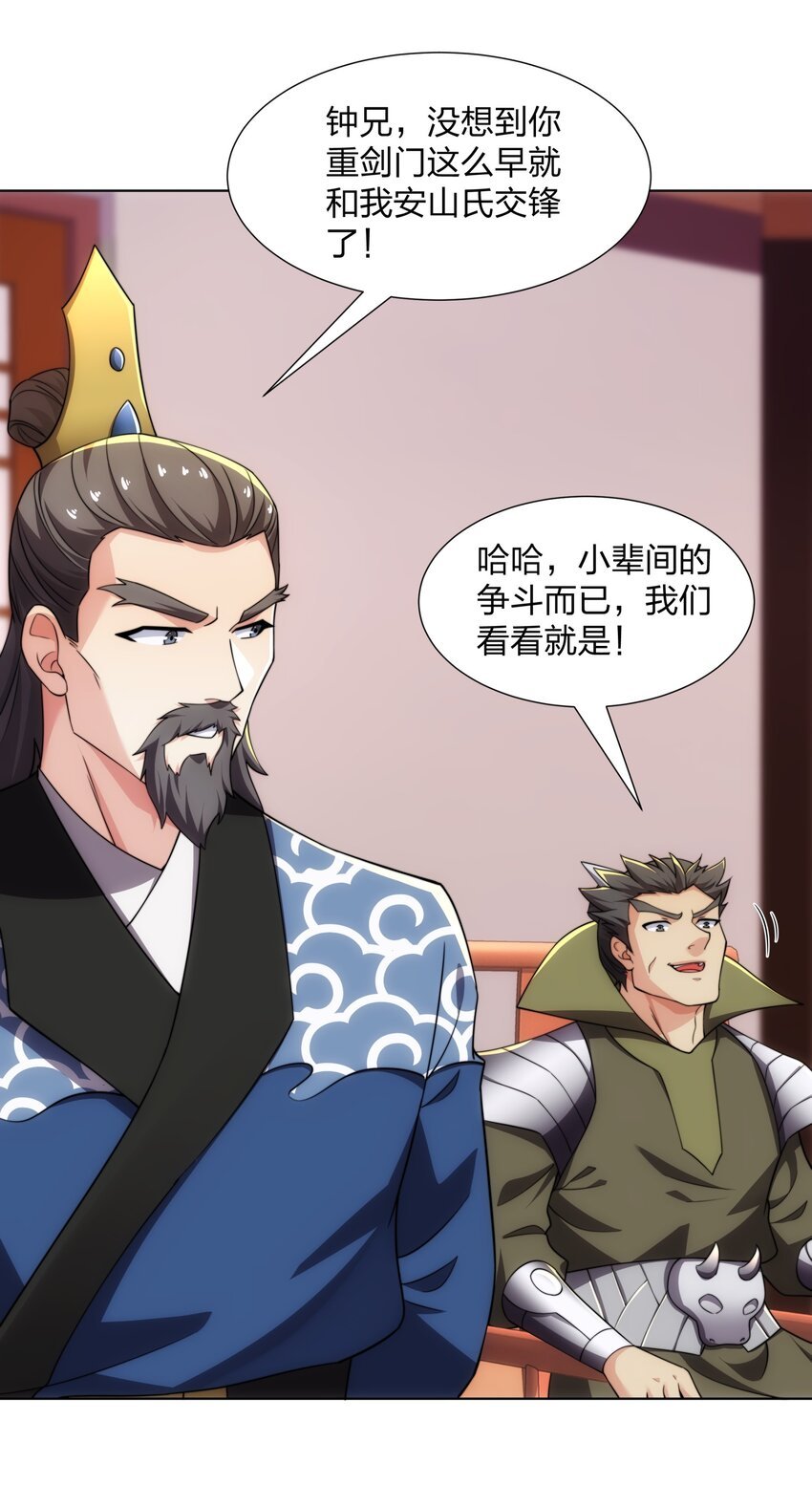 第29话 一败再败，情势不妙