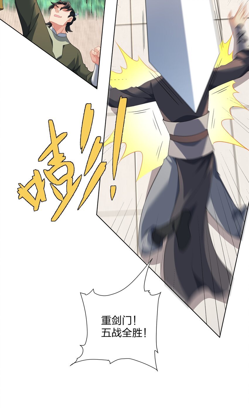 第30话 可敢签订生死契约？