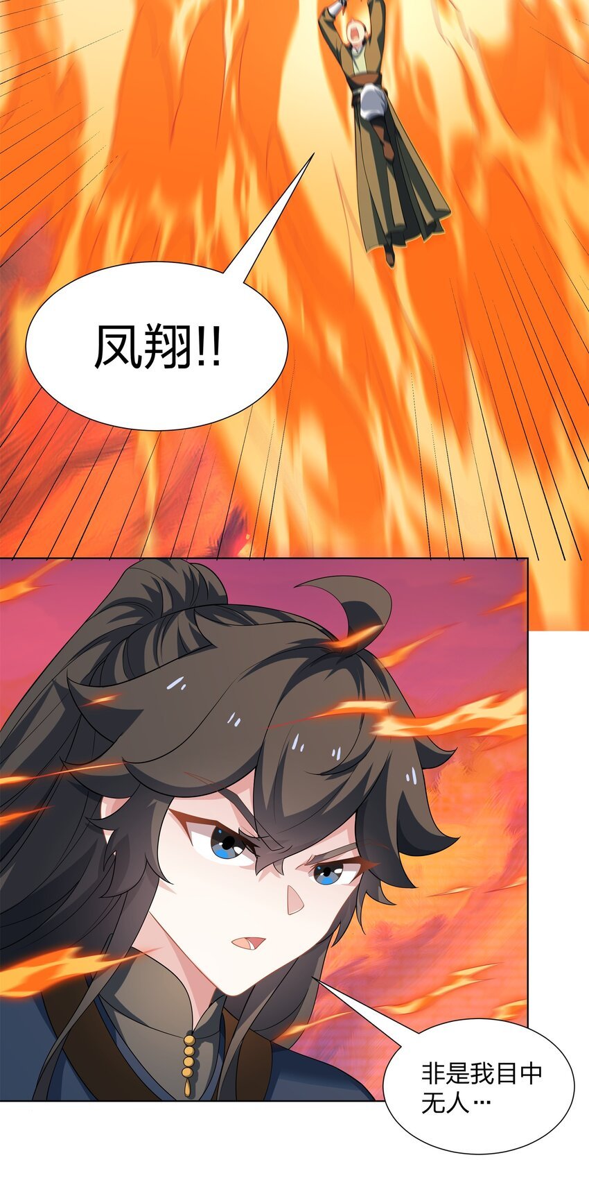 第30话 可敢签订生死契约？