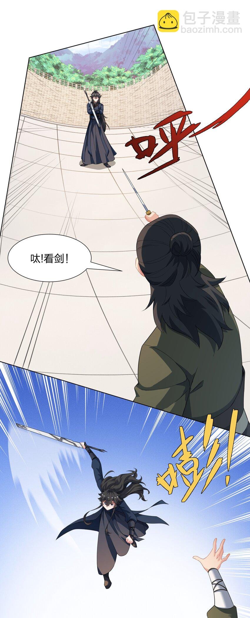 第30话 可敢签订生死契约？