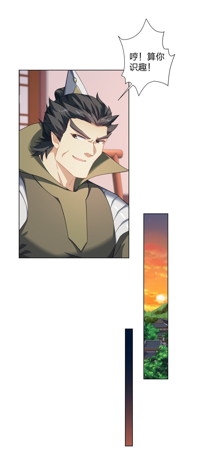 第30话 可敢签订生死契约？