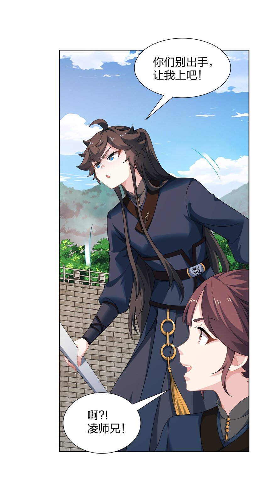 第30话 可敢签订生死契约？