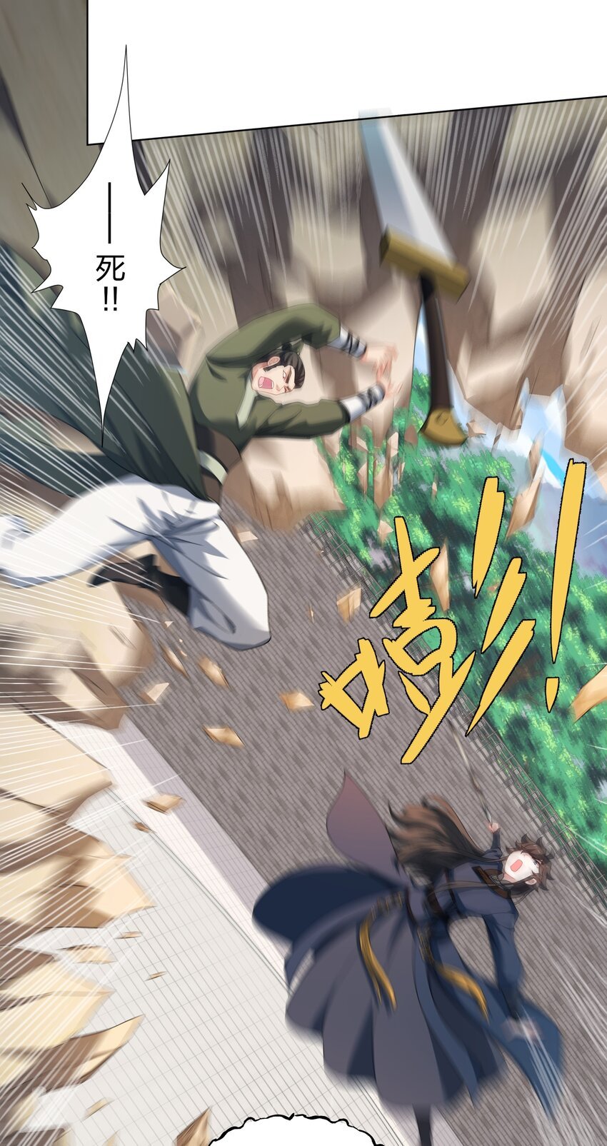 第30话 可敢签订生死契约？