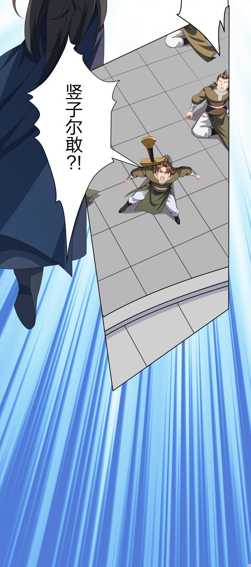 第30话 可敢签订生死契约？