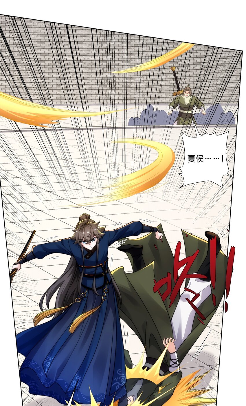 第31话 凌道大战司徒德
