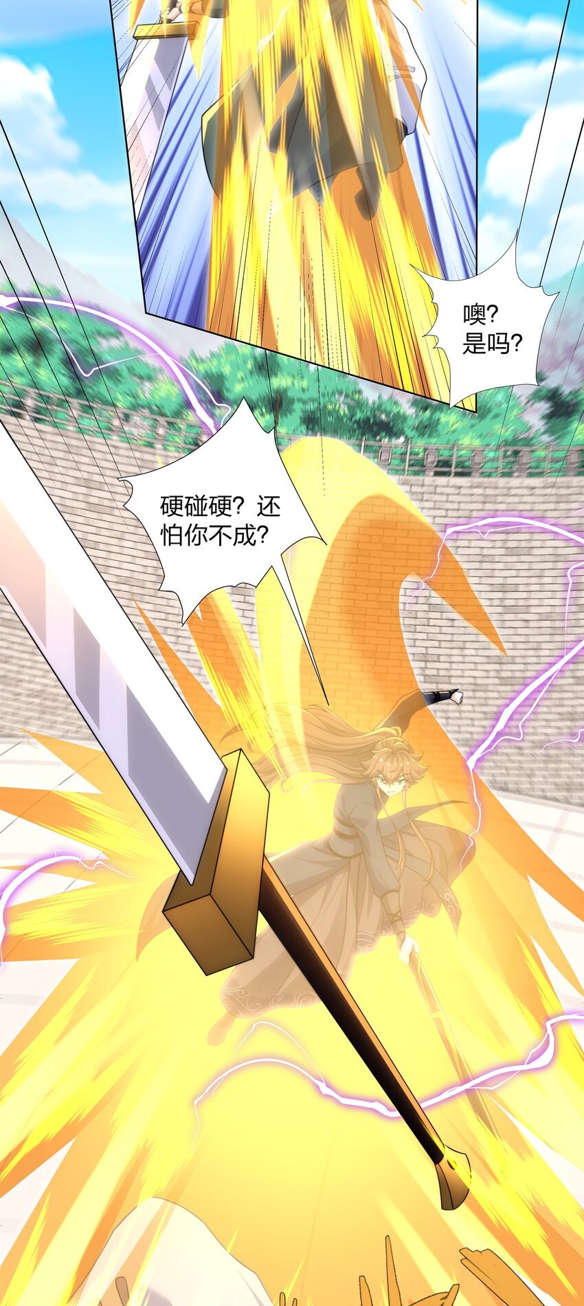 第31话 凌道大战司徒德