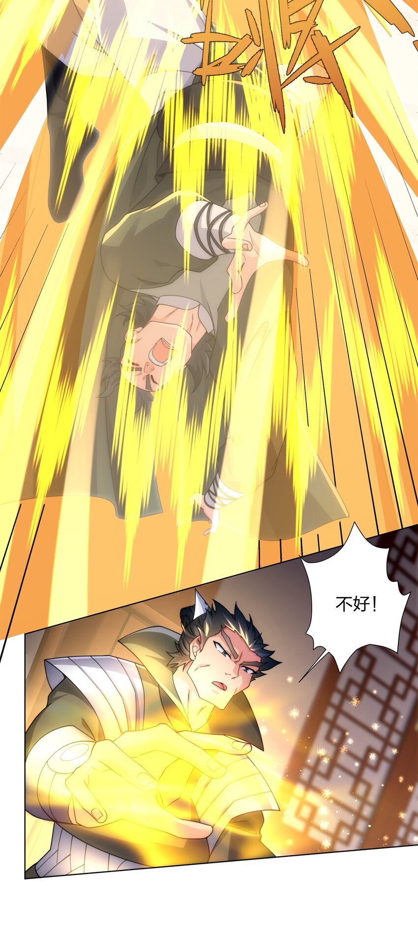 第31话 凌道大战司徒德