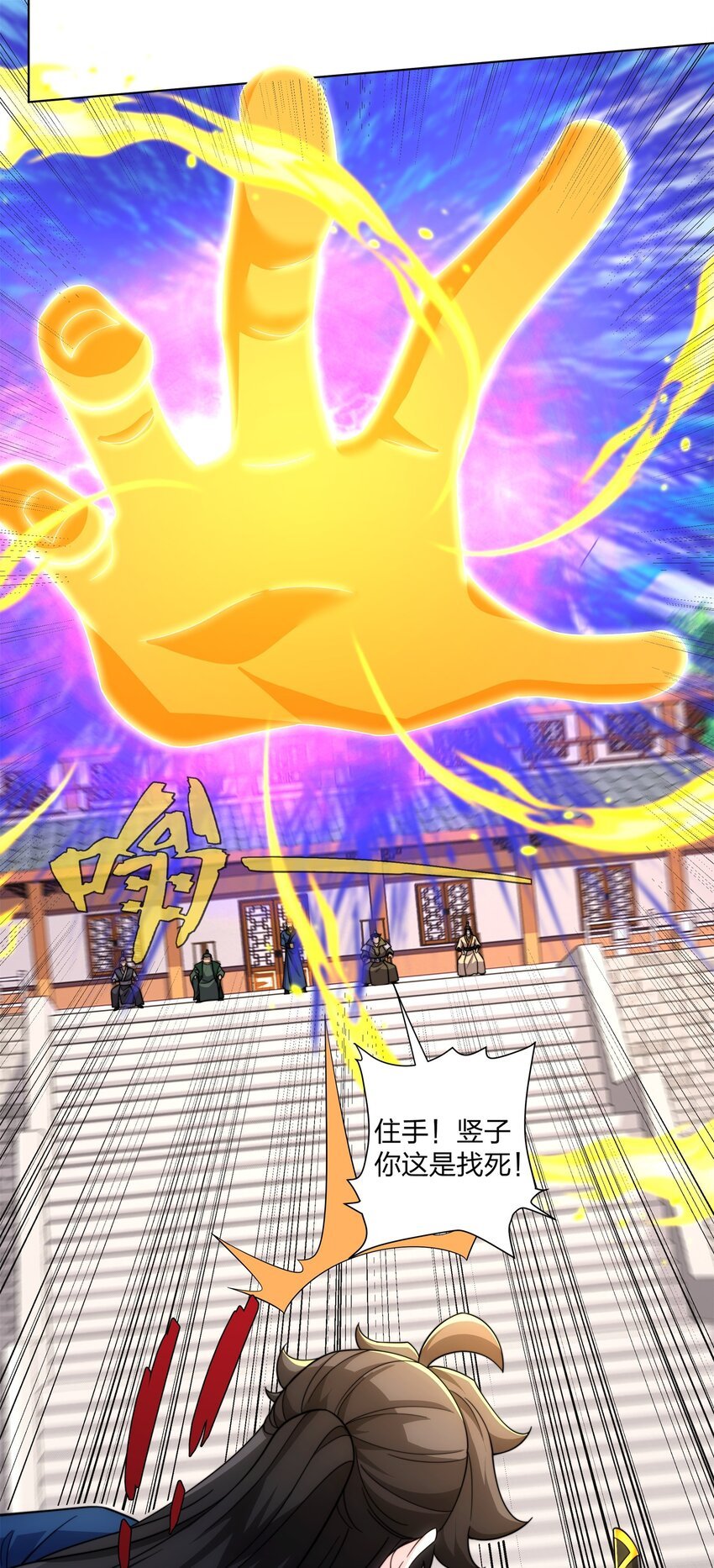第31话 凌道大战司徒德