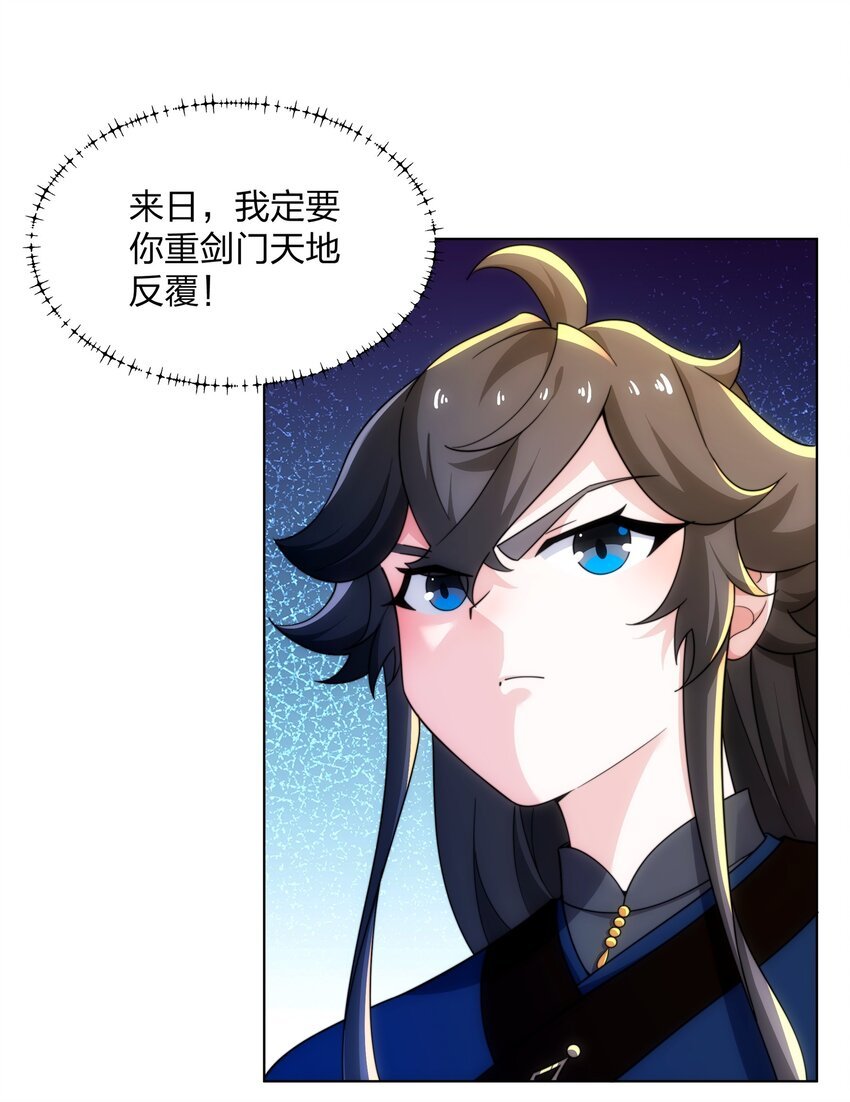 第31话 凌道大战司徒德