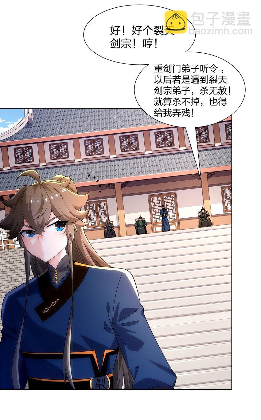 第32话 我要打十个