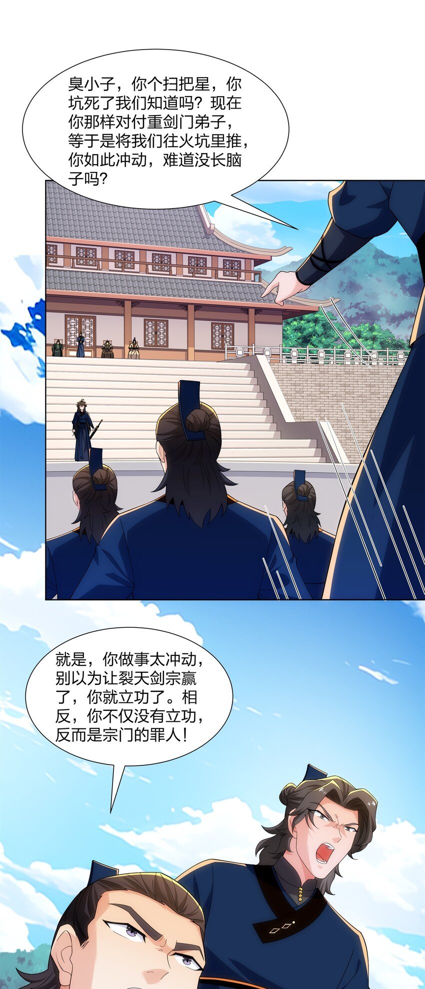 第32话 我要打十个