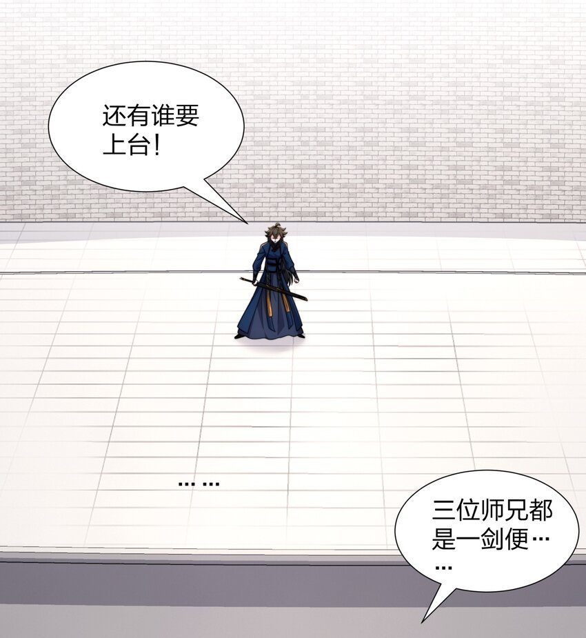 第32话 我要打十个