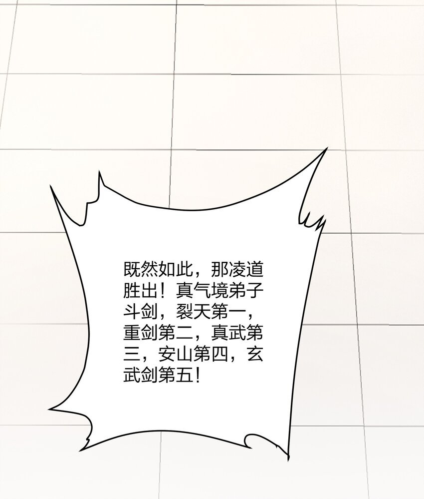 第32话 我要打十个