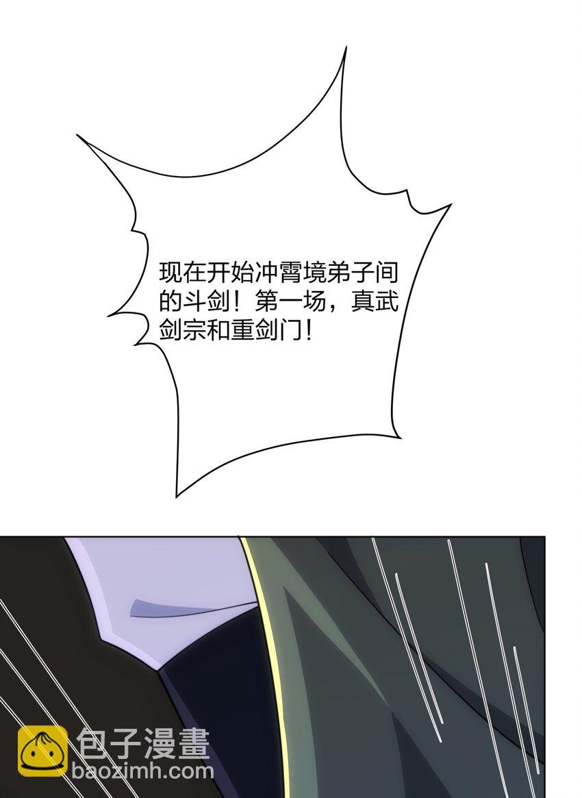 第32话 我要打十个
