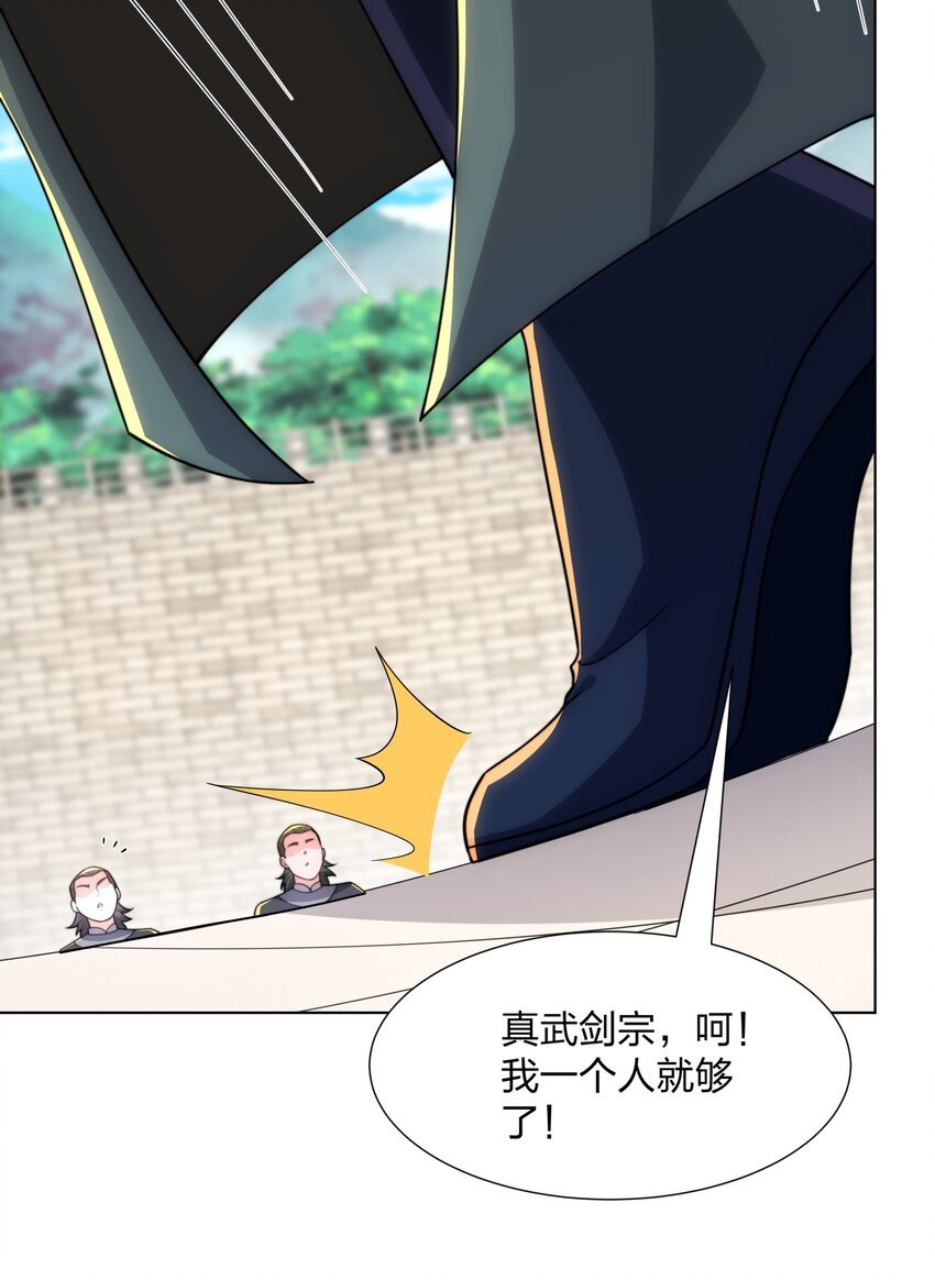第32话 我要打十个