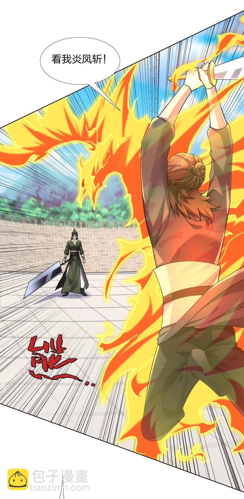 第32话 我要打十个