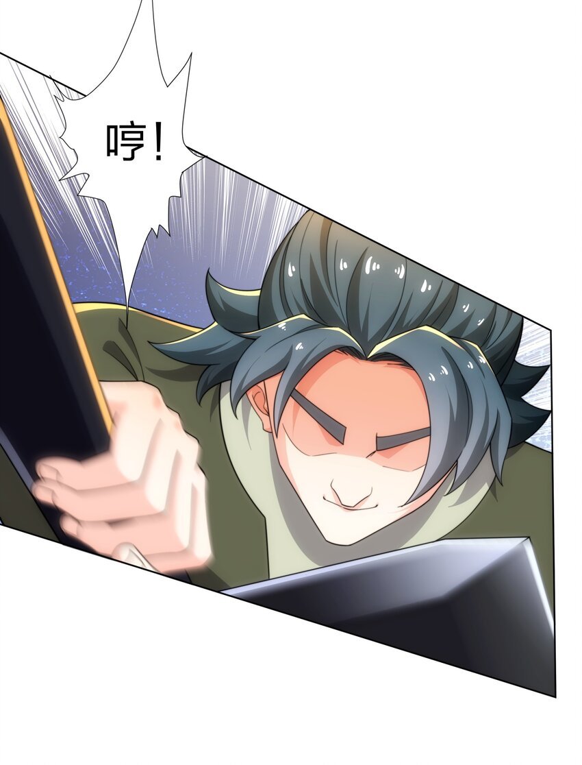 第32话 我要打十个