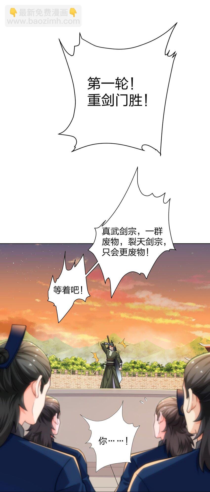 第32话 我要打十个
