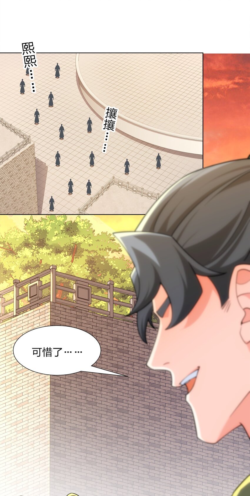 第32话 我要打十个