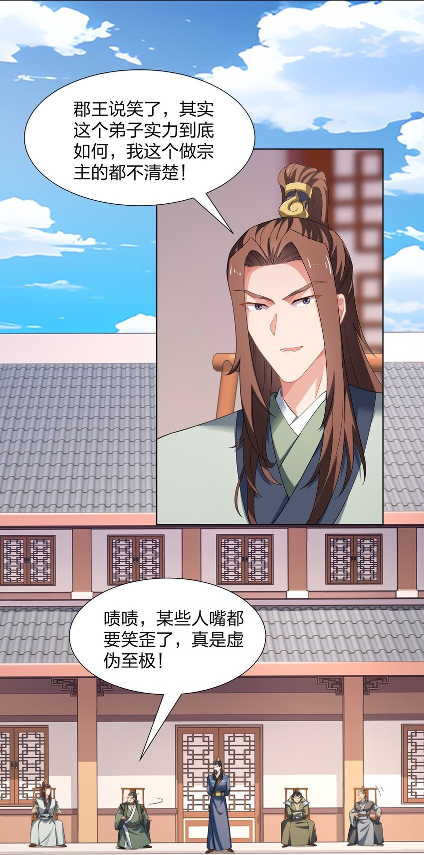 第33话 傲龙突破