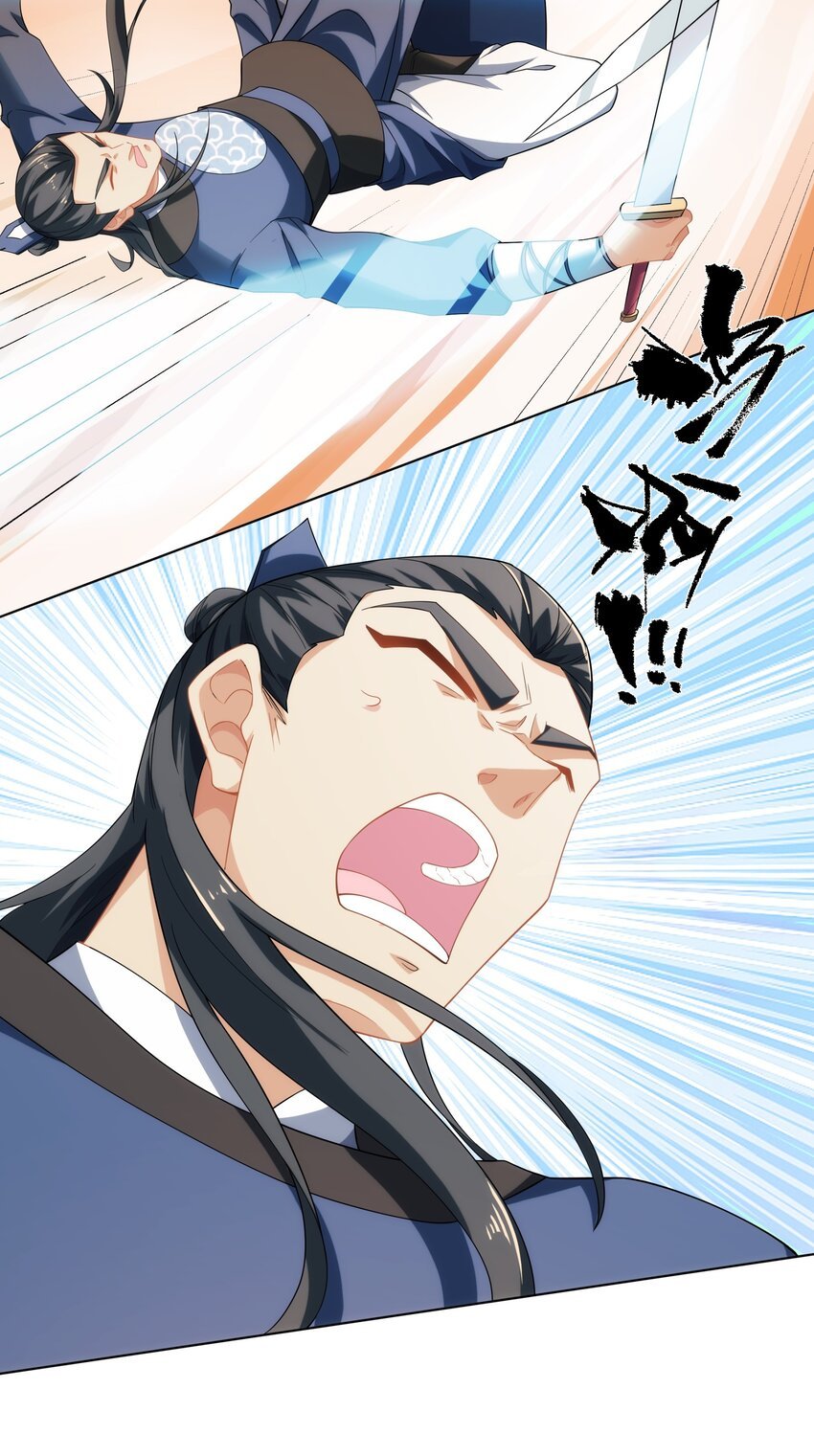 第33话 傲龙突破