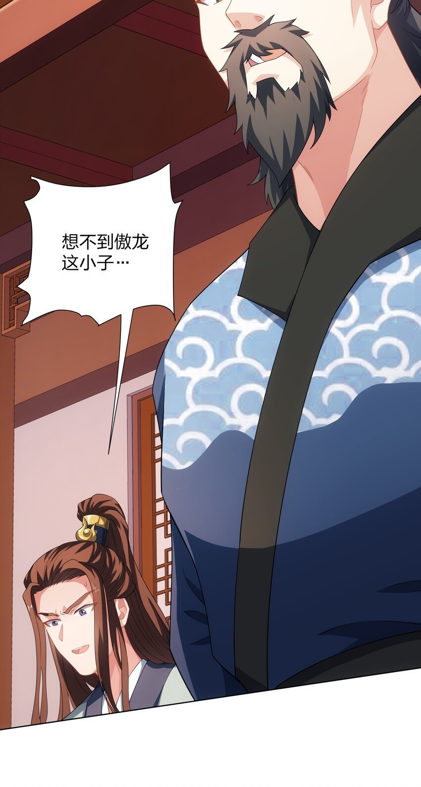 第33话 傲龙突破