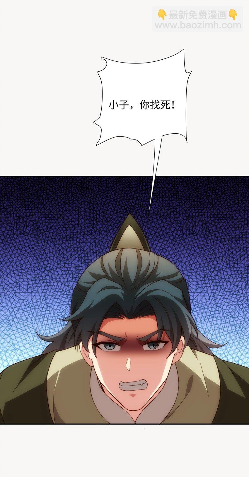 第34话 凌道临时突破