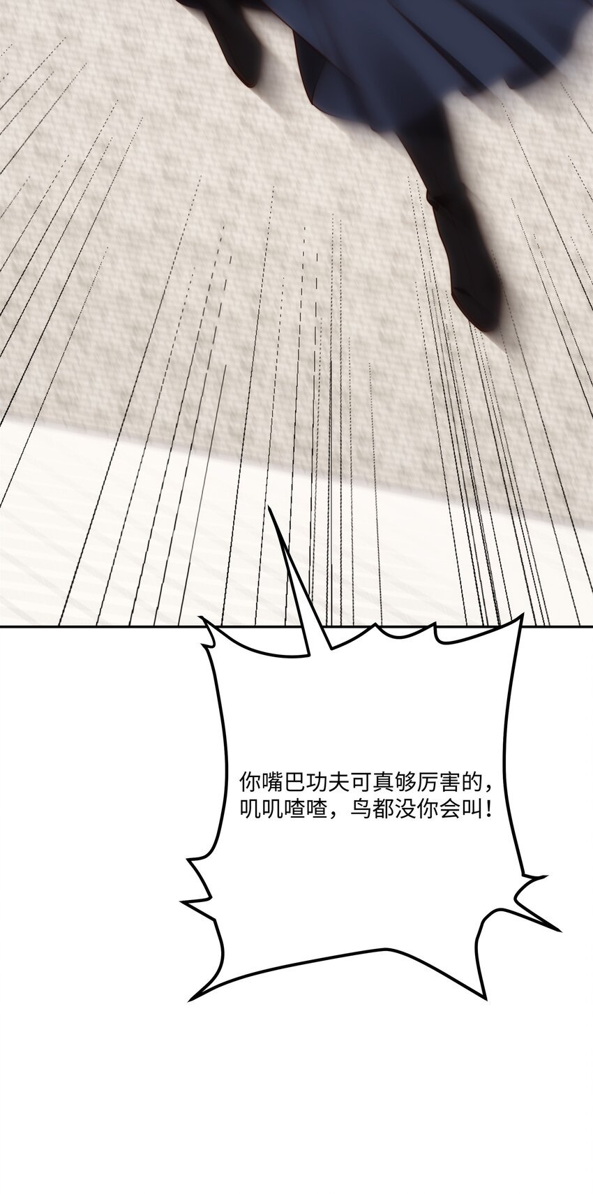 第34话 凌道临时突破