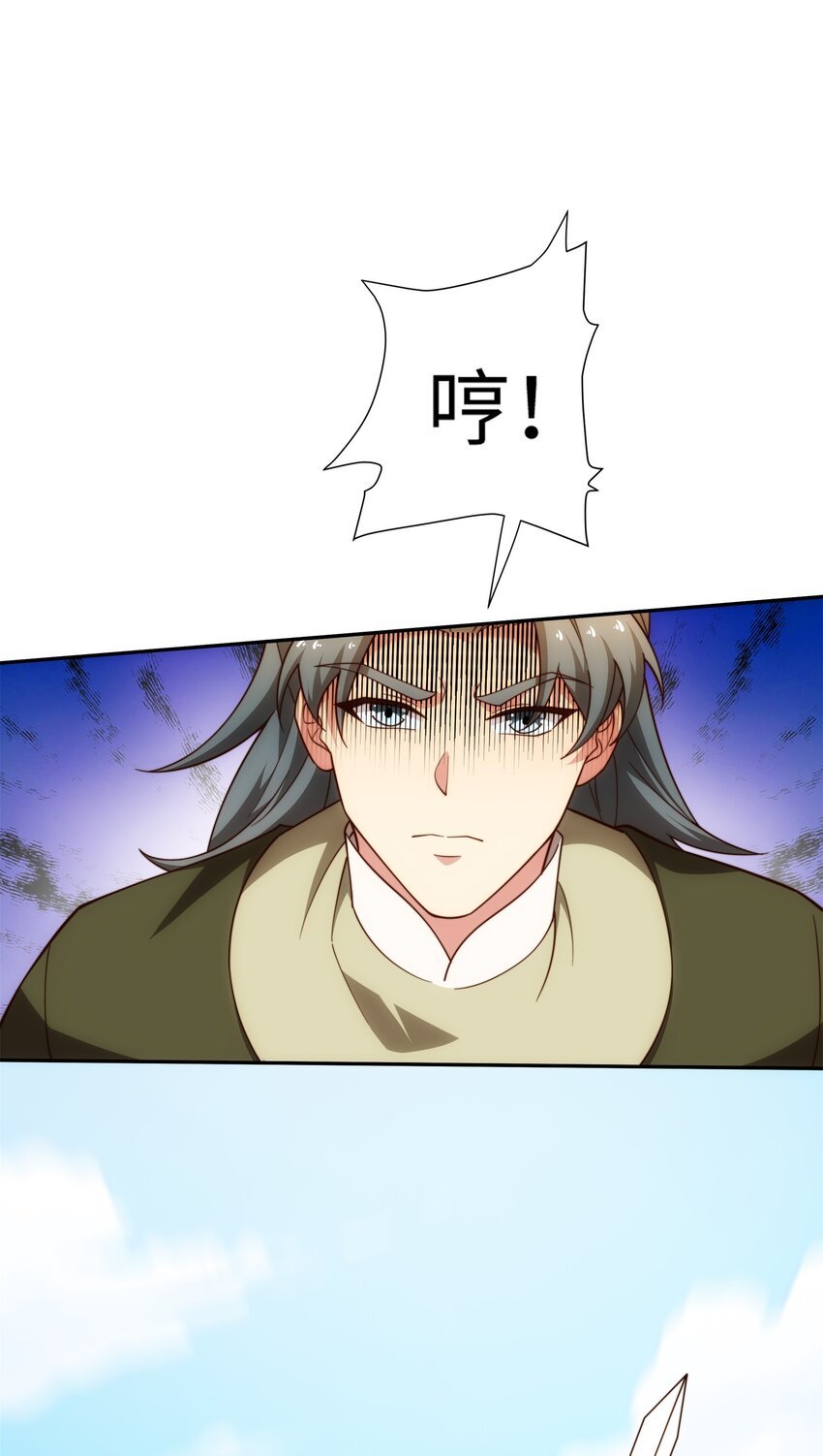 第34话 凌道临时突破