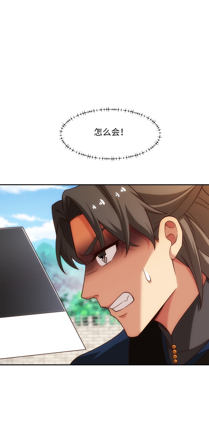 第34话 凌道临时突破
