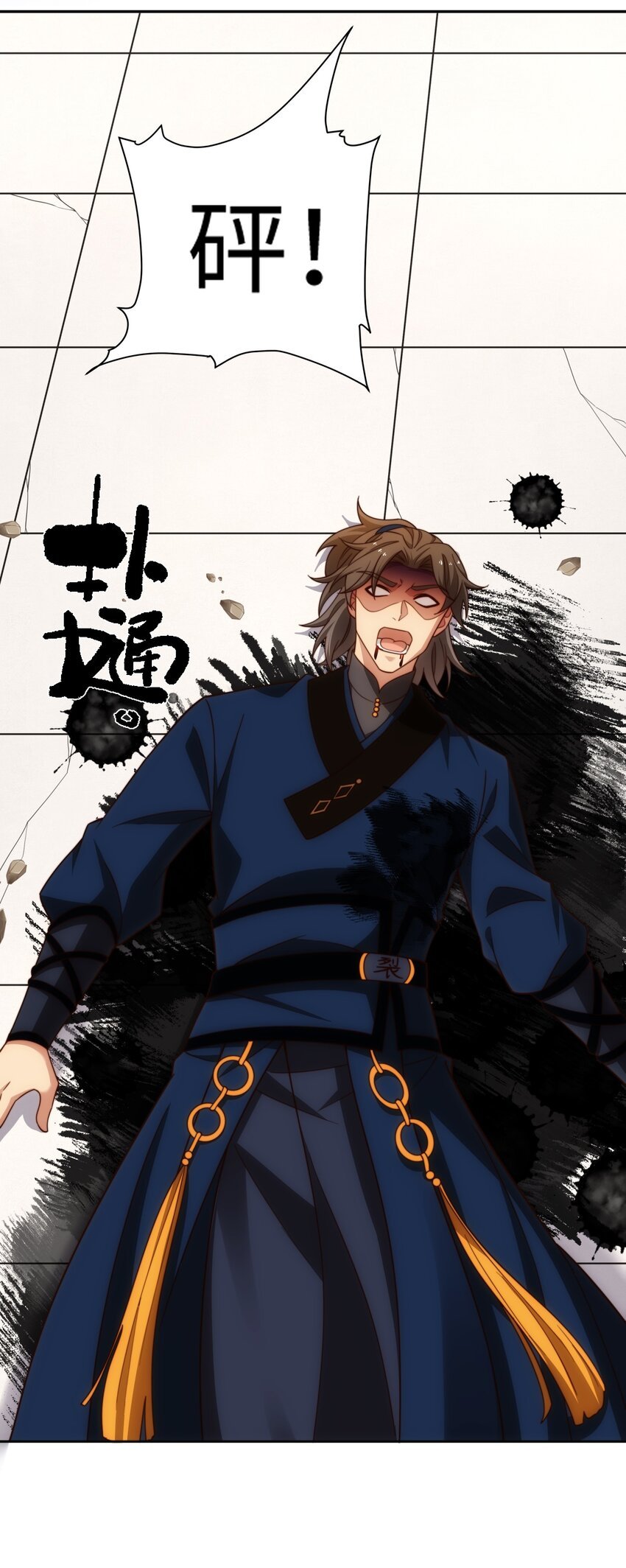 第34话 凌道临时突破