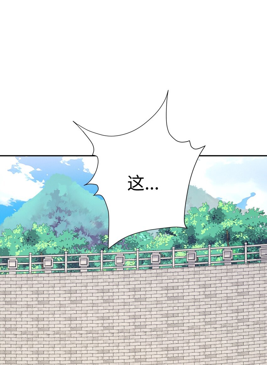 第34话 凌道临时突破