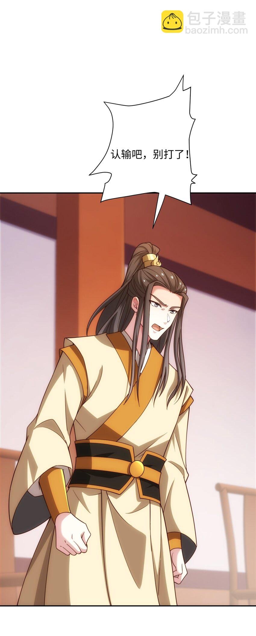 第34话 凌道临时突破