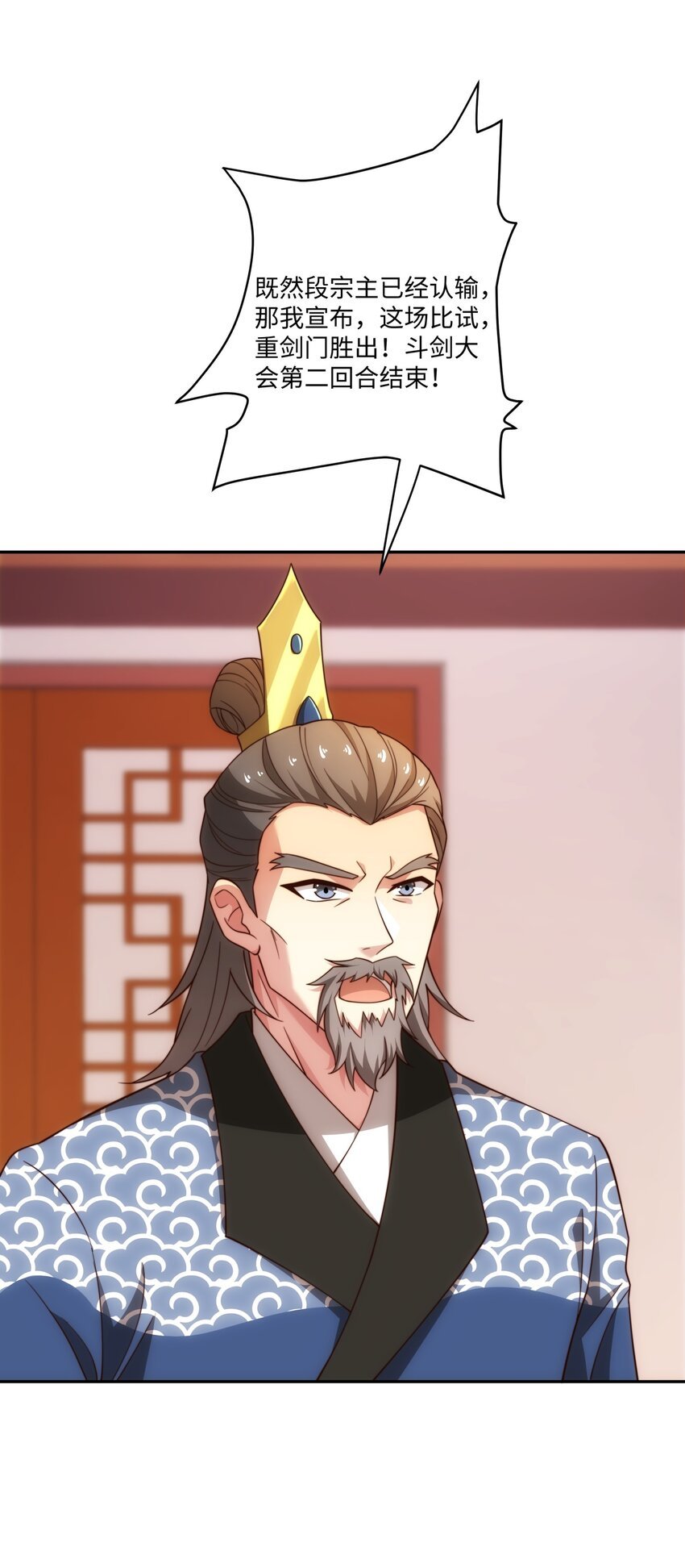 第34话 凌道临时突破