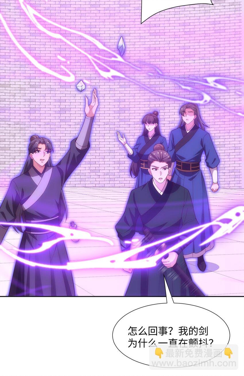 第34话 凌道临时突破