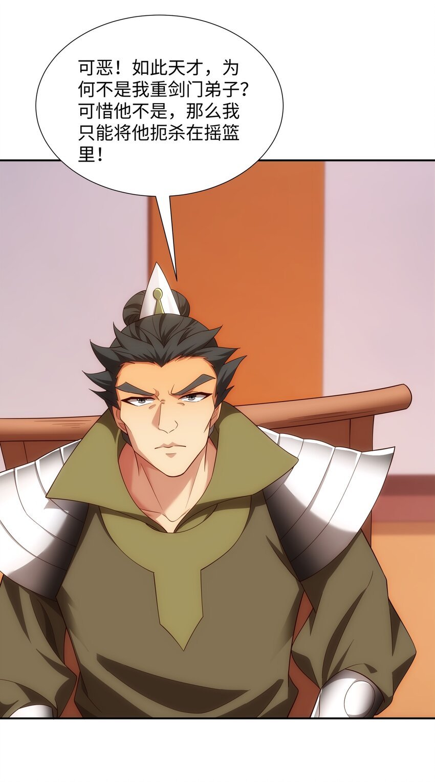 第34话 凌道临时突破