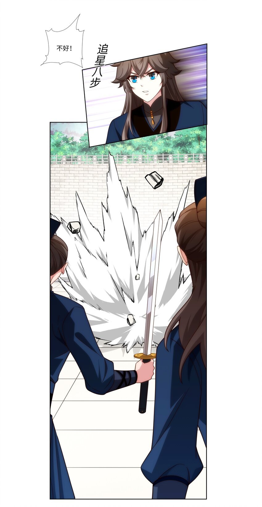第35话 凌道救欧阳素素