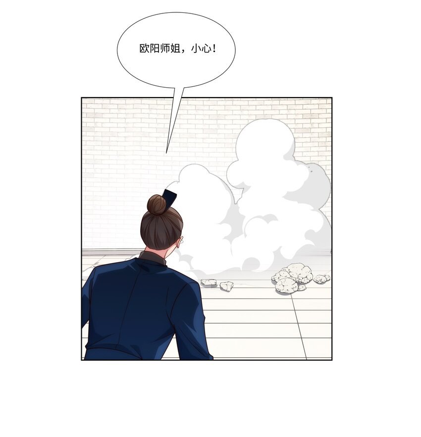 第35话 凌道救欧阳素素