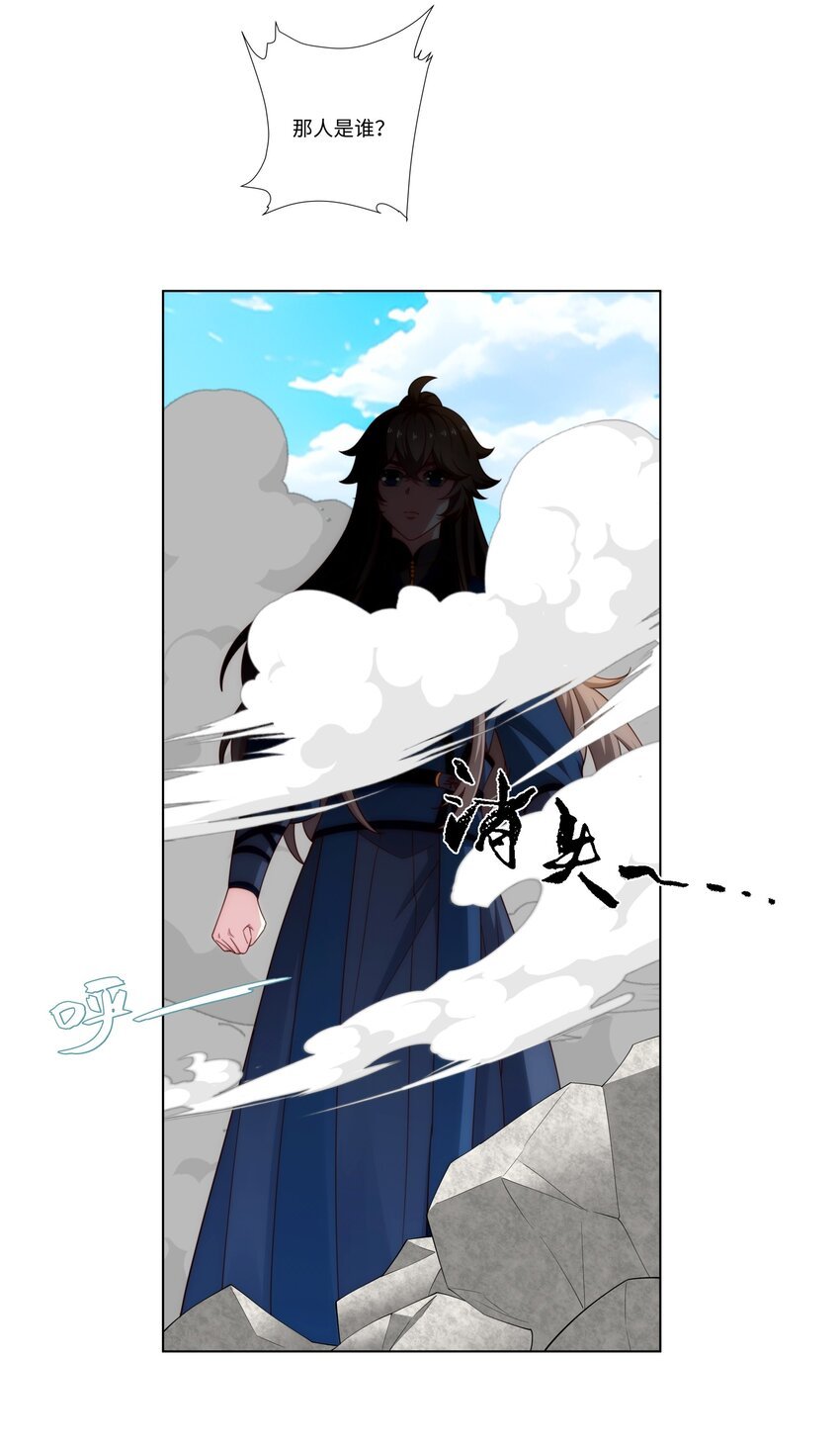 第35话 凌道救欧阳素素