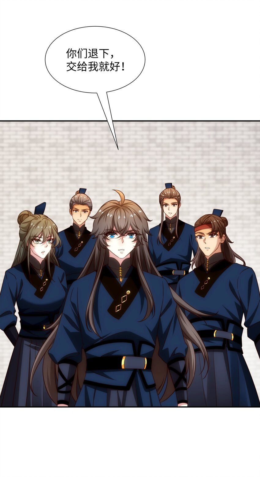 第35话 凌道救欧阳素素