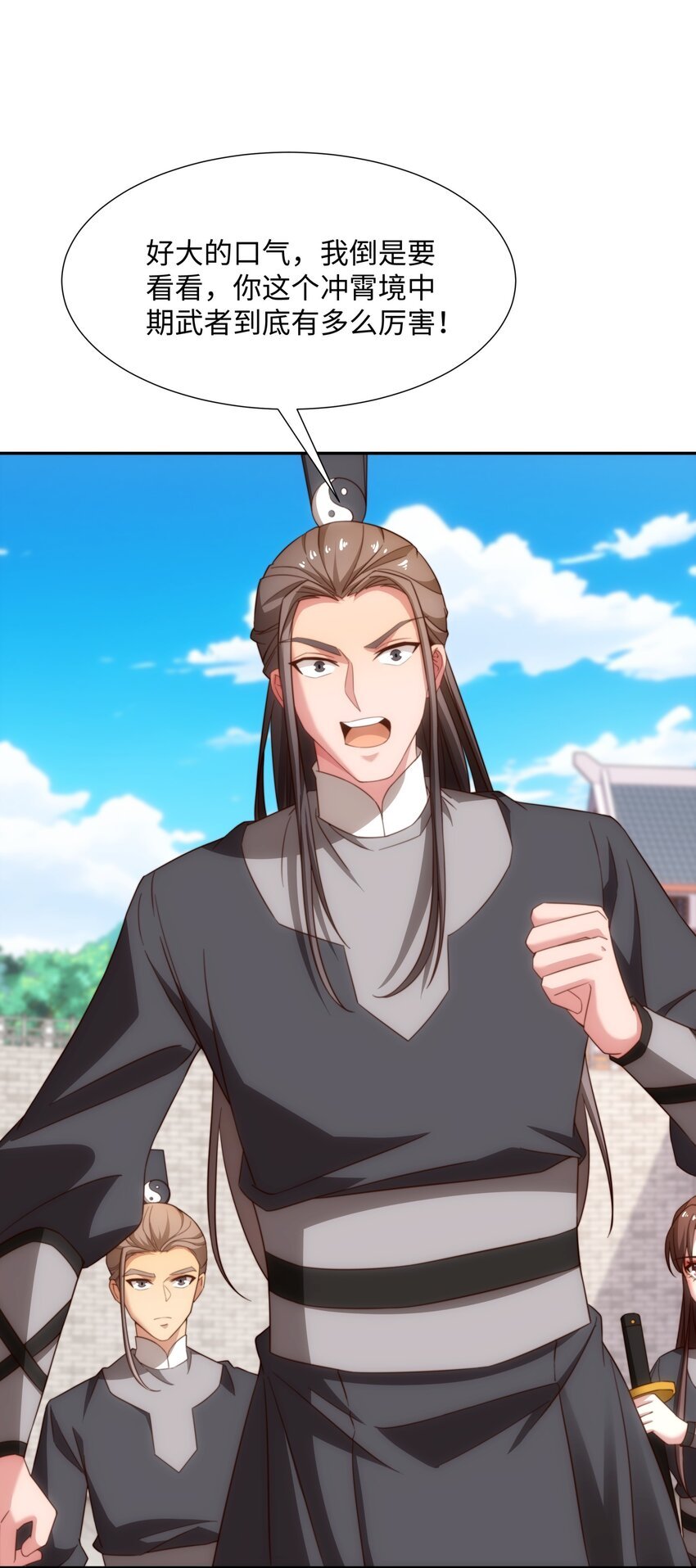 第35话 凌道救欧阳素素